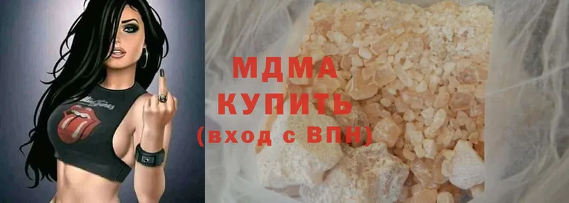 MDMA Molly  Бугуруслан 