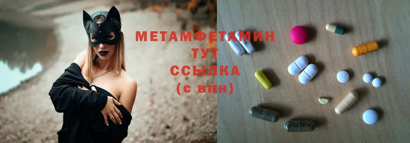 гидра маркетплейс  купить закладку  Бугуруслан  Метамфетамин Methamphetamine 